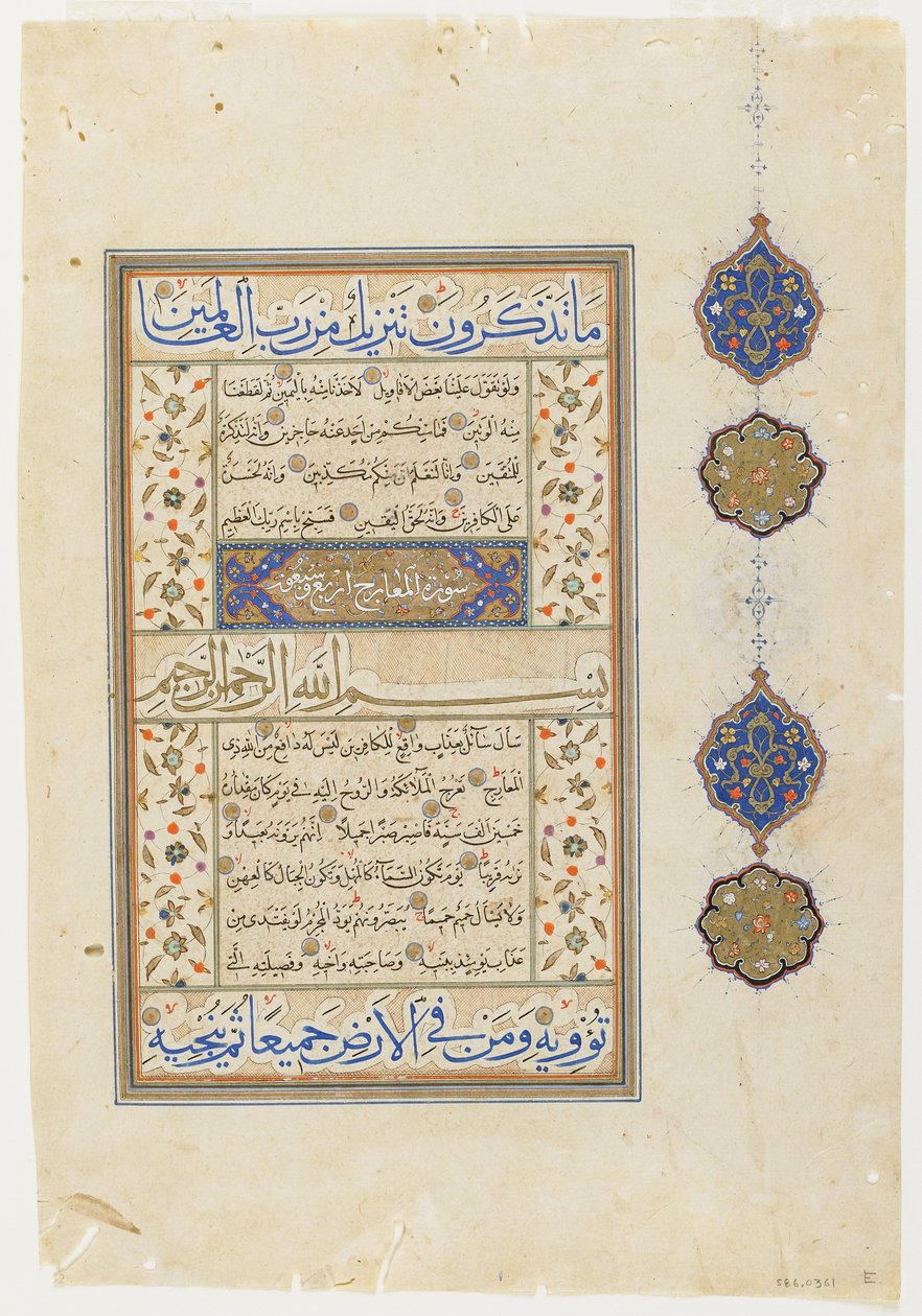 Folio fra en Koran, sura 69: del af 14-52; sura 70:1-14, løsrevet manuskriptfolio, 2. halvdel af 1500-tallet (blæk, uigennemsigtig akvarel og guld på papir) af Ottoman School