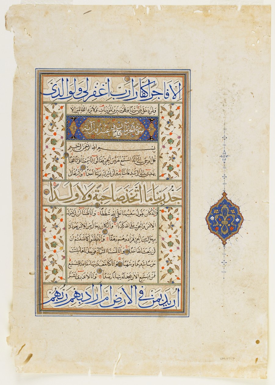 Folio fra en Koran, sura 71:9-28; sura 72:1-9 og en del af 10, løsrevet manuskriptfolio, 2. halvdel af 1500-tallet (blæk, uigennemsigtig akvarel og guld på papir) af Ottoman School
