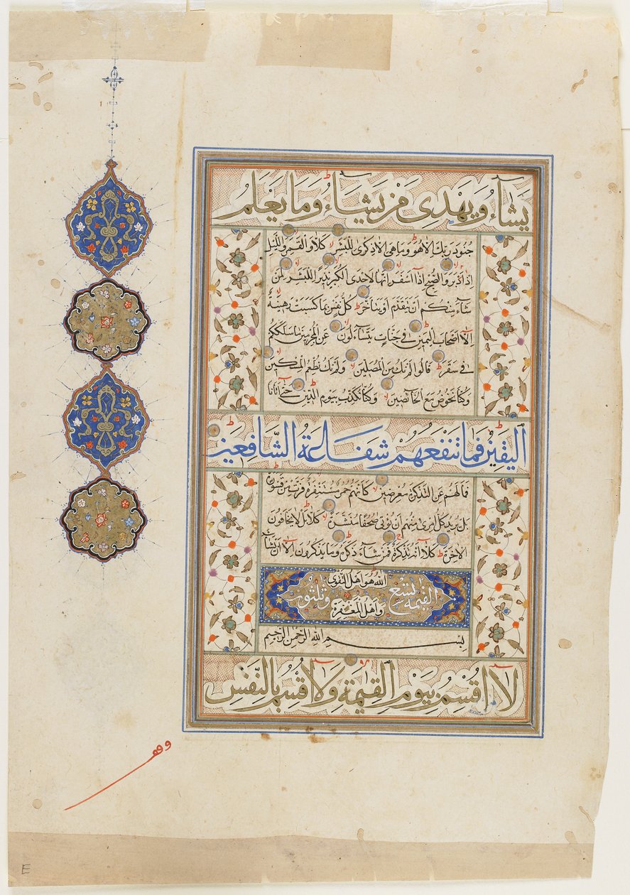 Folio fra en Koran, sura 74:31-56; sura 75:1-38, løsrevet manuskriptfolio, 2. halvdel af 1500-tallet (blæk, uigennemsigtig akvarel og guld på papir) af Ottoman School