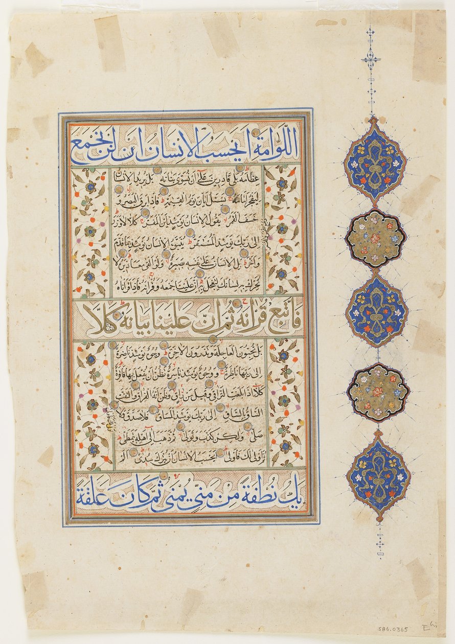 Folio fra en Koran, sura 74:31-56; sura 75:1-38, løsrevet manuskriptfolio, 2. halvdel af 1500-tallet (blæk, uigennemsigtig akvarel og guld på papir) af Ottoman School