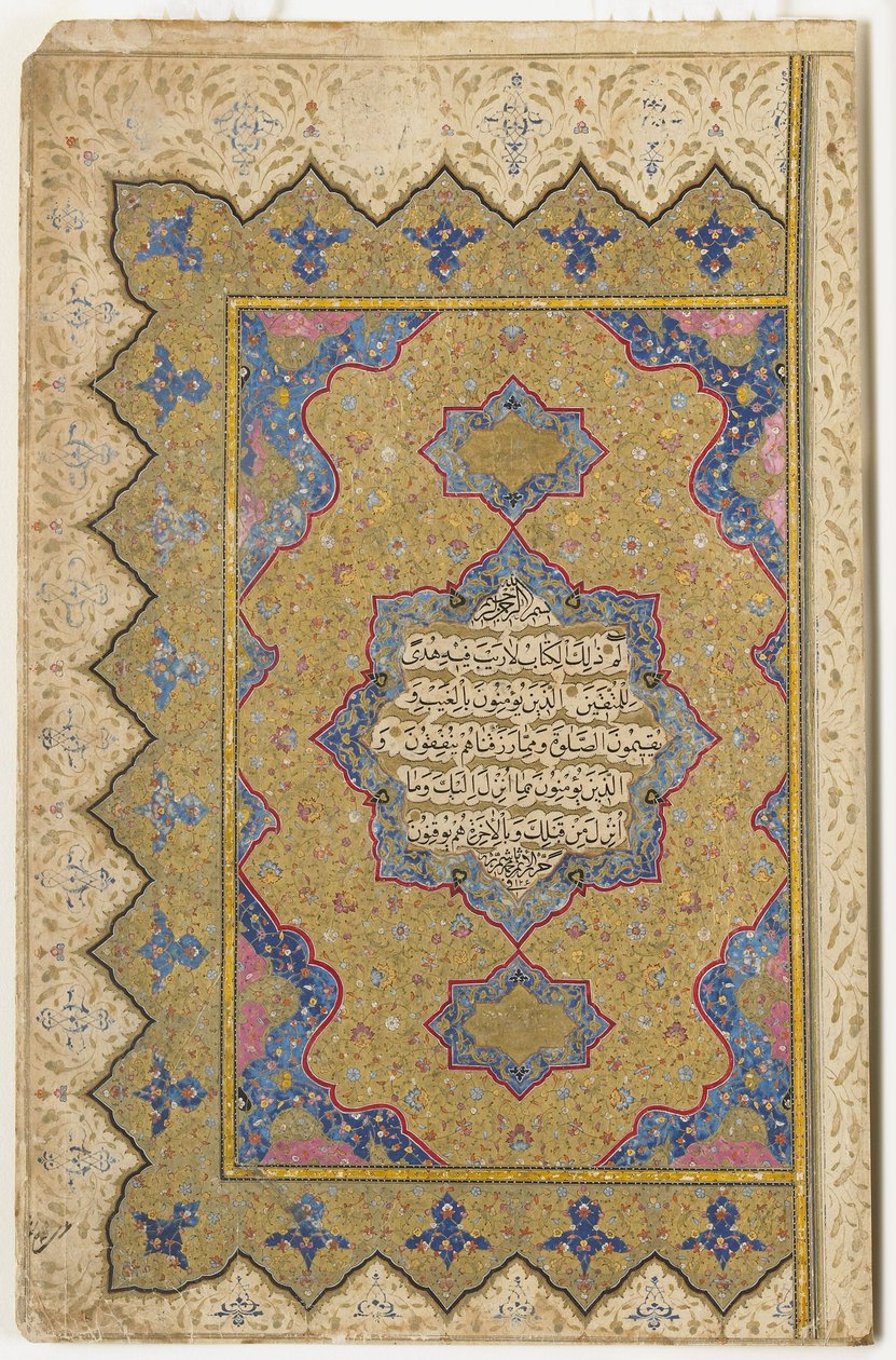 Frontispice fra en Koran, 1791-92 af Ottoman School