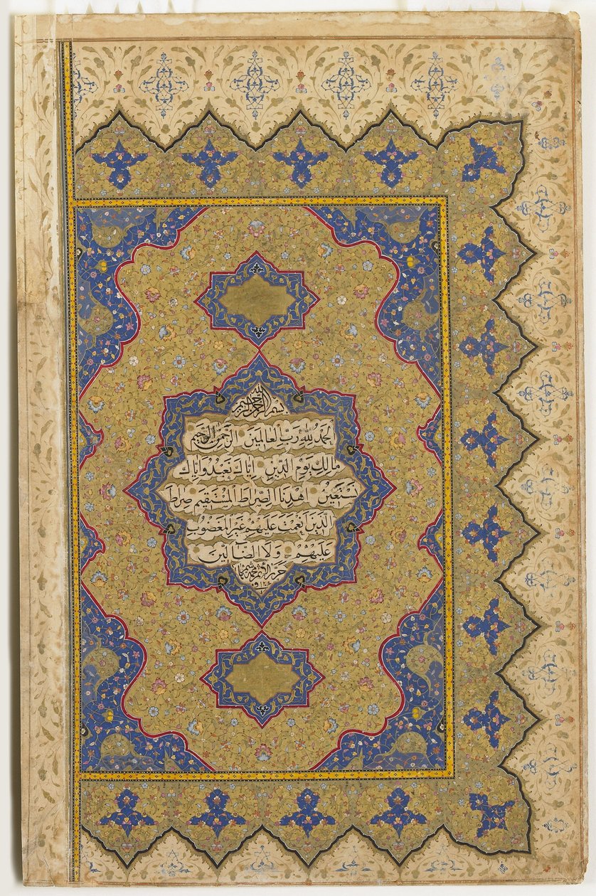 Frontispice fra en Koran, 1791-92 af Ottoman School