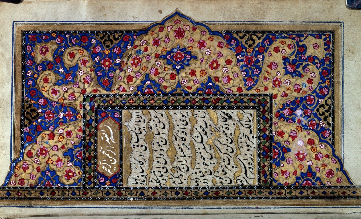 Osmannisk kunst: Tyrkisk manuskriptside. 16. århundrede. Privat samling af Ottoman School