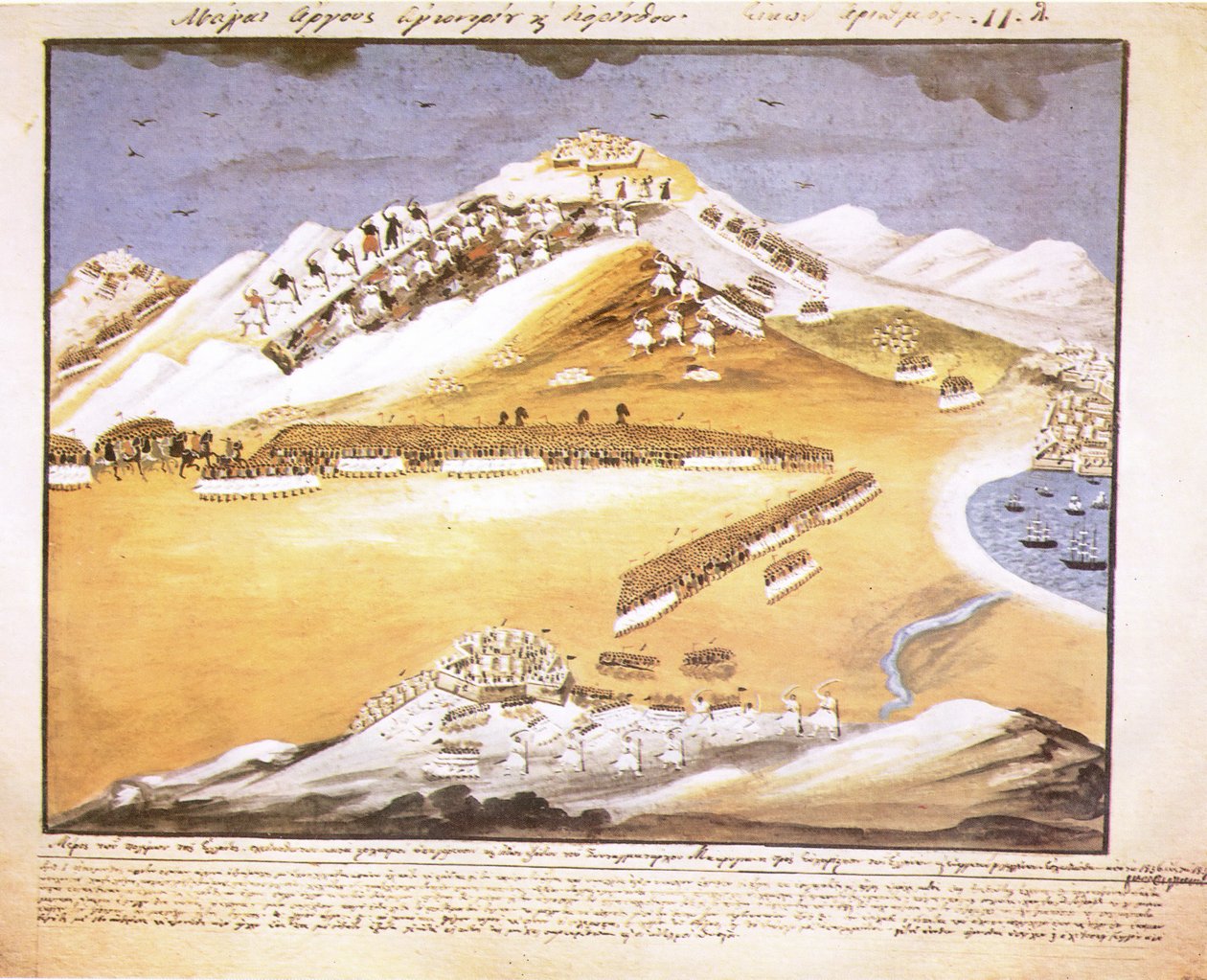Slaget ved Argos, Athos -bjerget, Korinth af Panagiotis Zographos