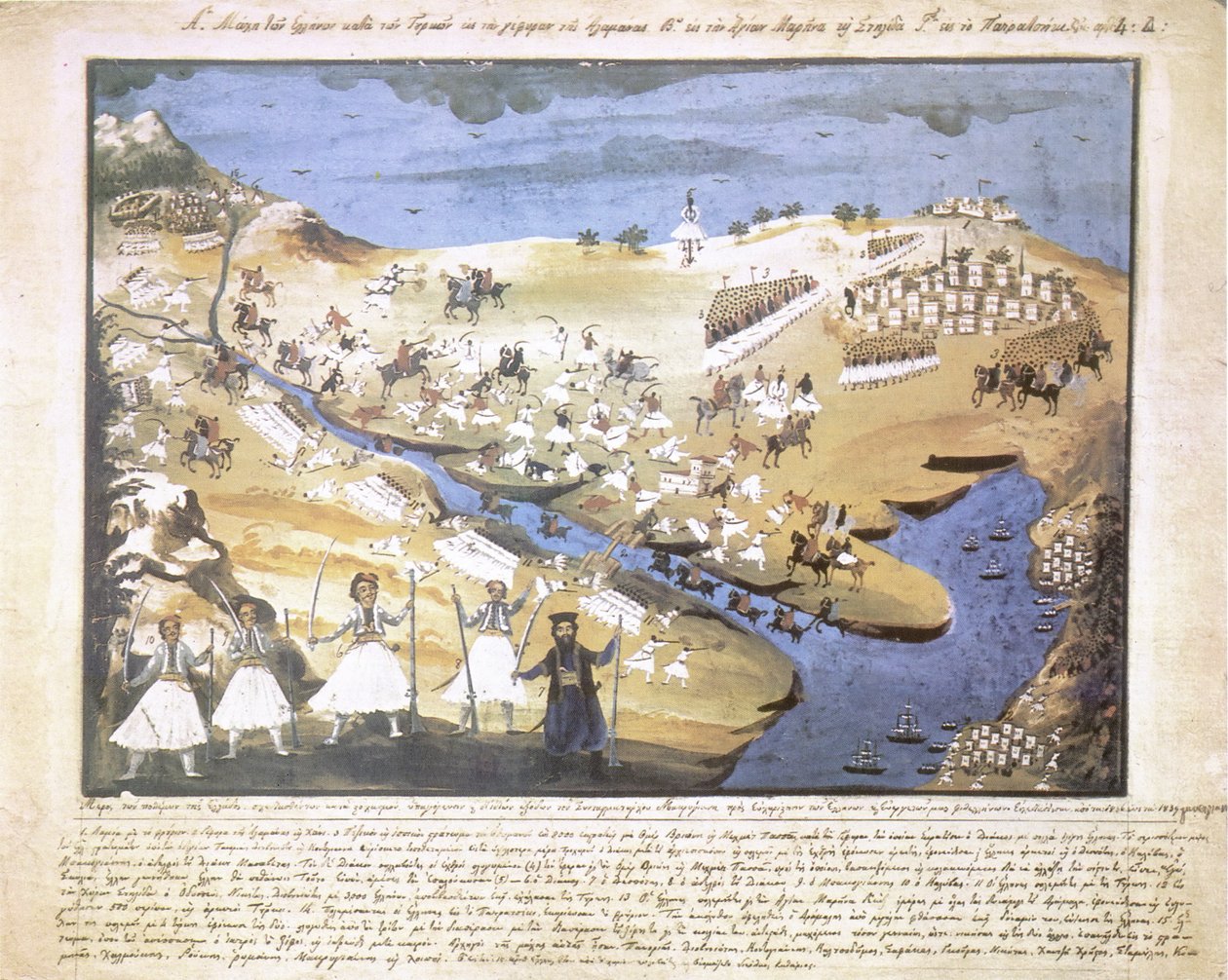 Zografos-Makriyannis af Panagiotis Zographos