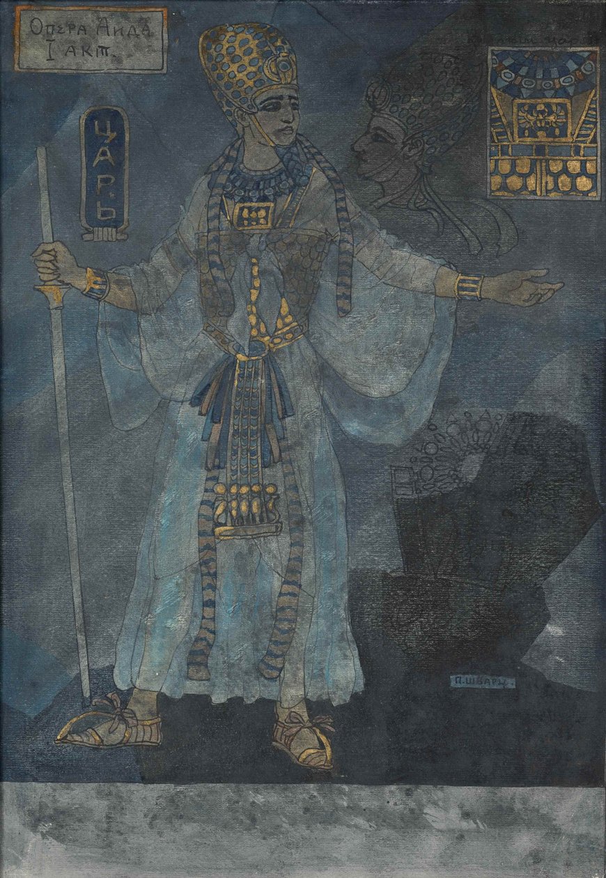Kongen af Egypten. Kostumedesign til operaen Aida af Giuseppe Verdi, ca. 1900 af Pavel Friedrikhovich Schwarz