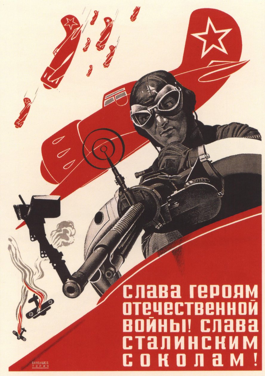 Ære til heltene fra den patriotiske krig! Ære til Stalins falke! af Pavel Vasilyevich Vandyshev
