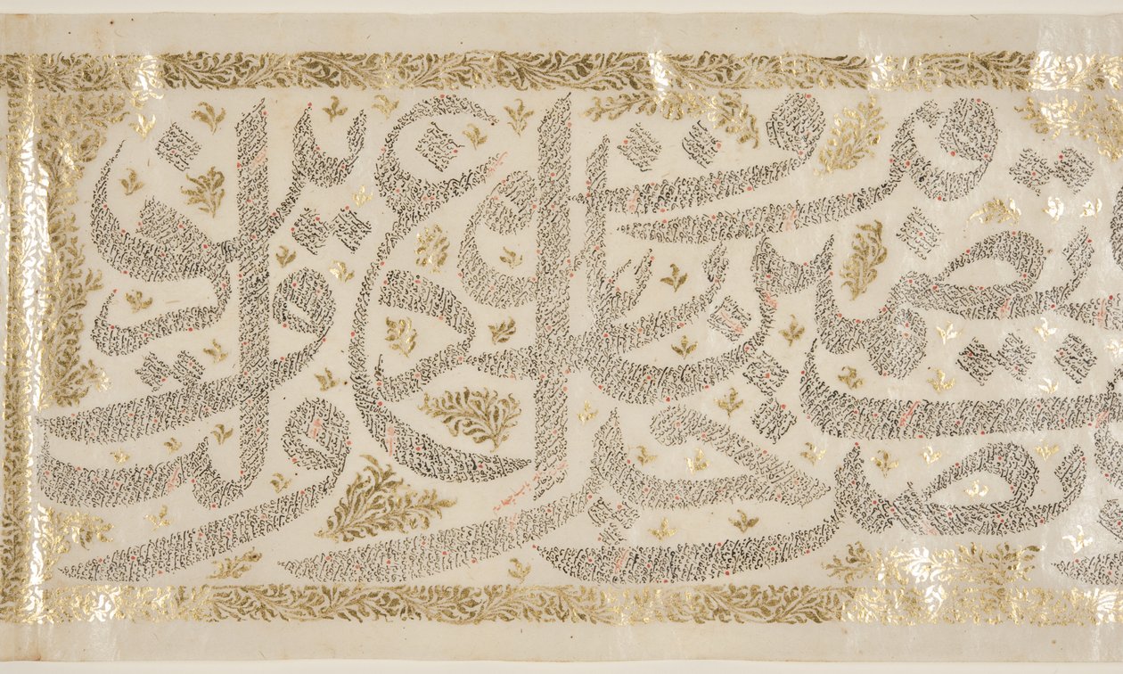 Bustan af Sa"di, detaljer af Persian School
