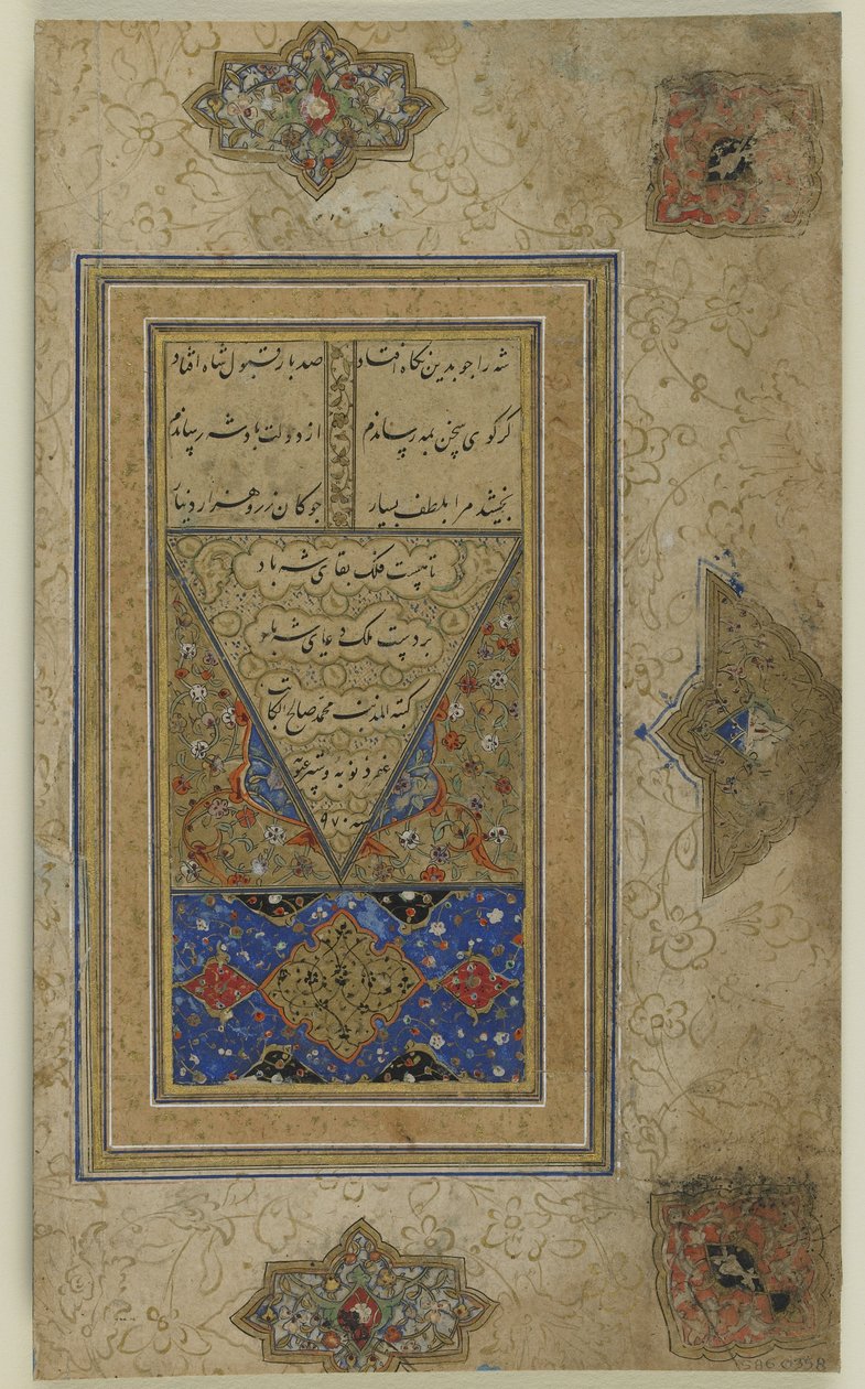 Kolofon folio fra en "Halnama" af Persian School