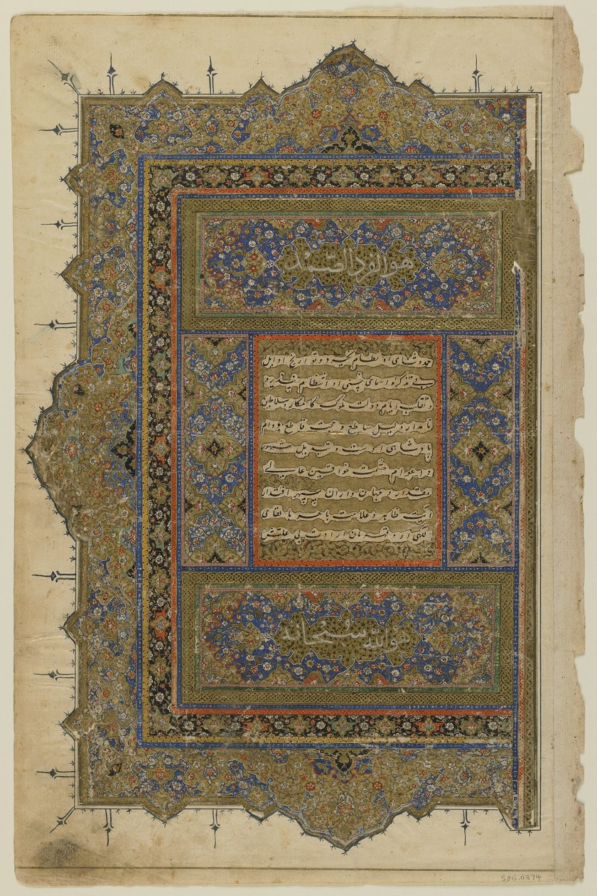 Folio fra en Rawzat al-safa af Persian School