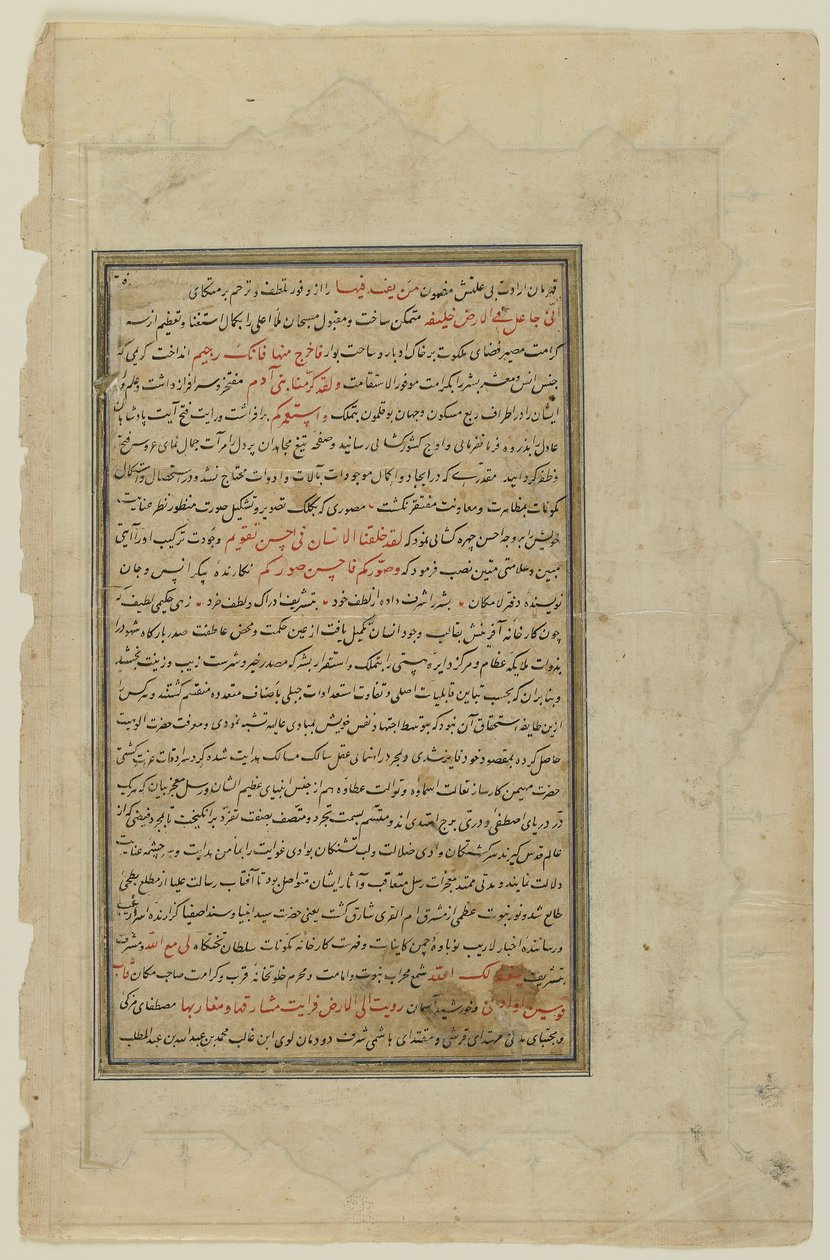 Folio fra en Rawzat al-safa af Persian School