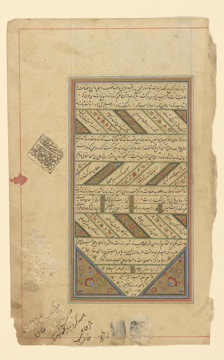 Folio fra en "Shahnama" af Persian School