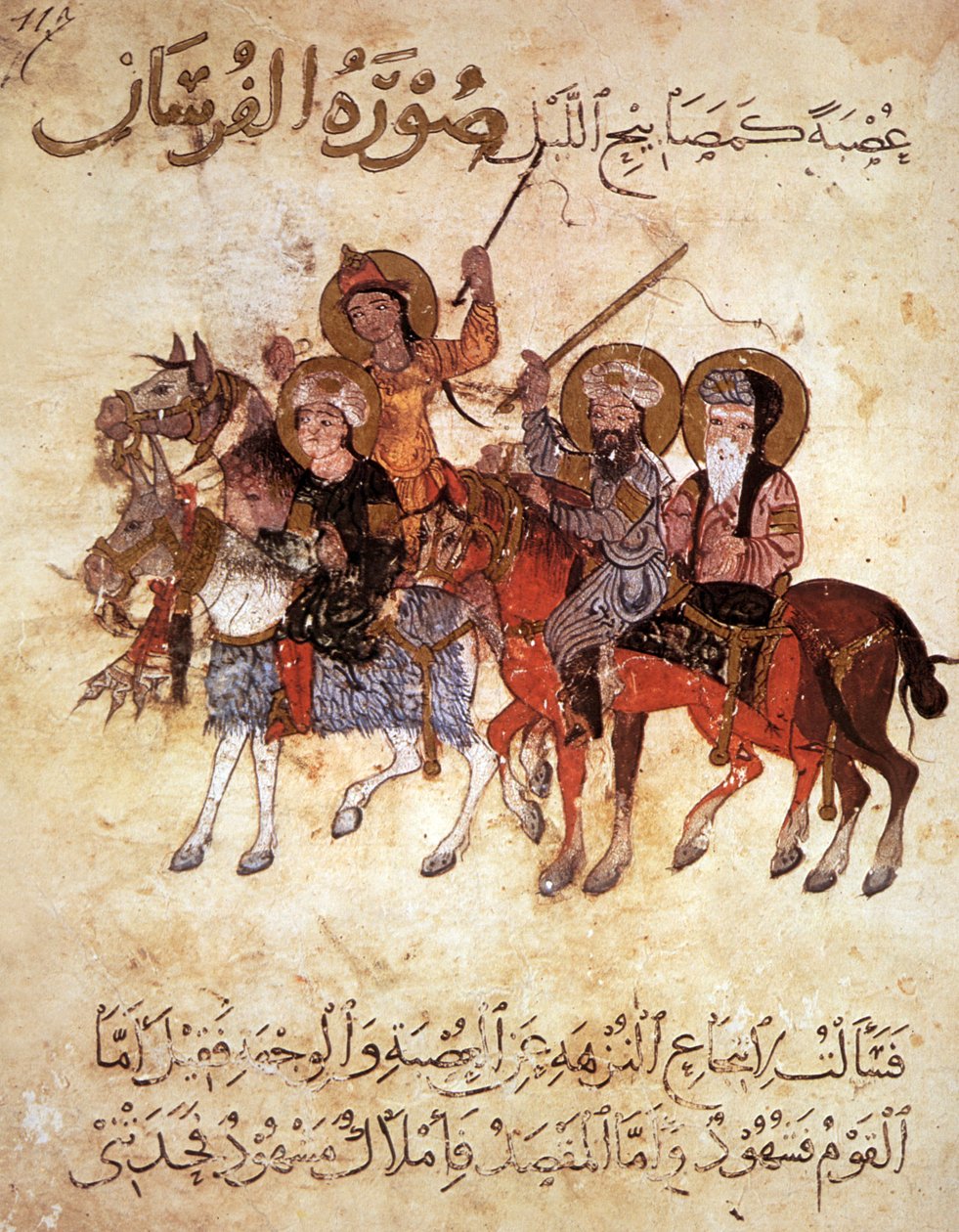 Ms Ar 3229 f.117, Gruppe af ryttere, miniature fra Al Maqamat (The Meetings) af Al-Hariri (gouache på vellum) af Persian School