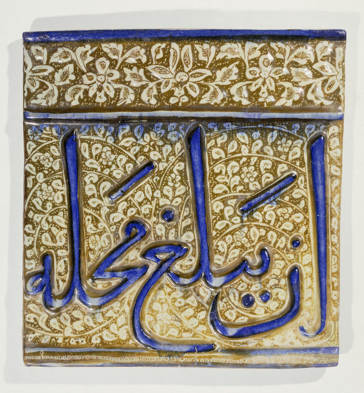 En Kashan-støbt glans og koboltblå inskriptionsflise, 1200-tallet af Persian School
