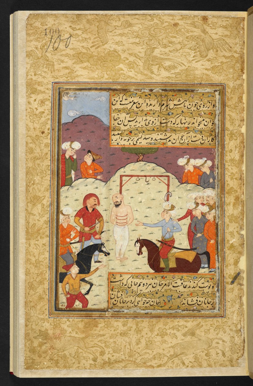En prins, der fører tilsyn med henrettelsen af Amir Sayid