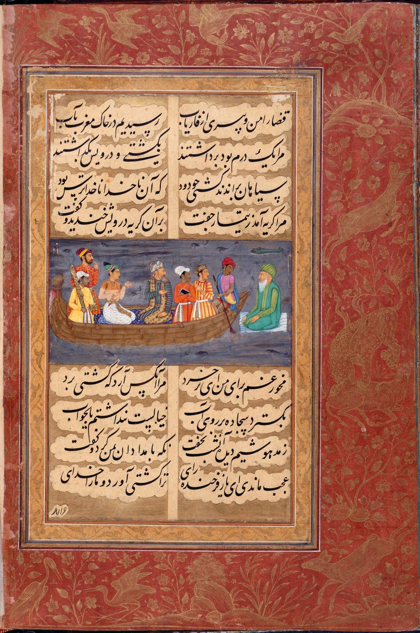 En sufi krydser vandet af Persian School