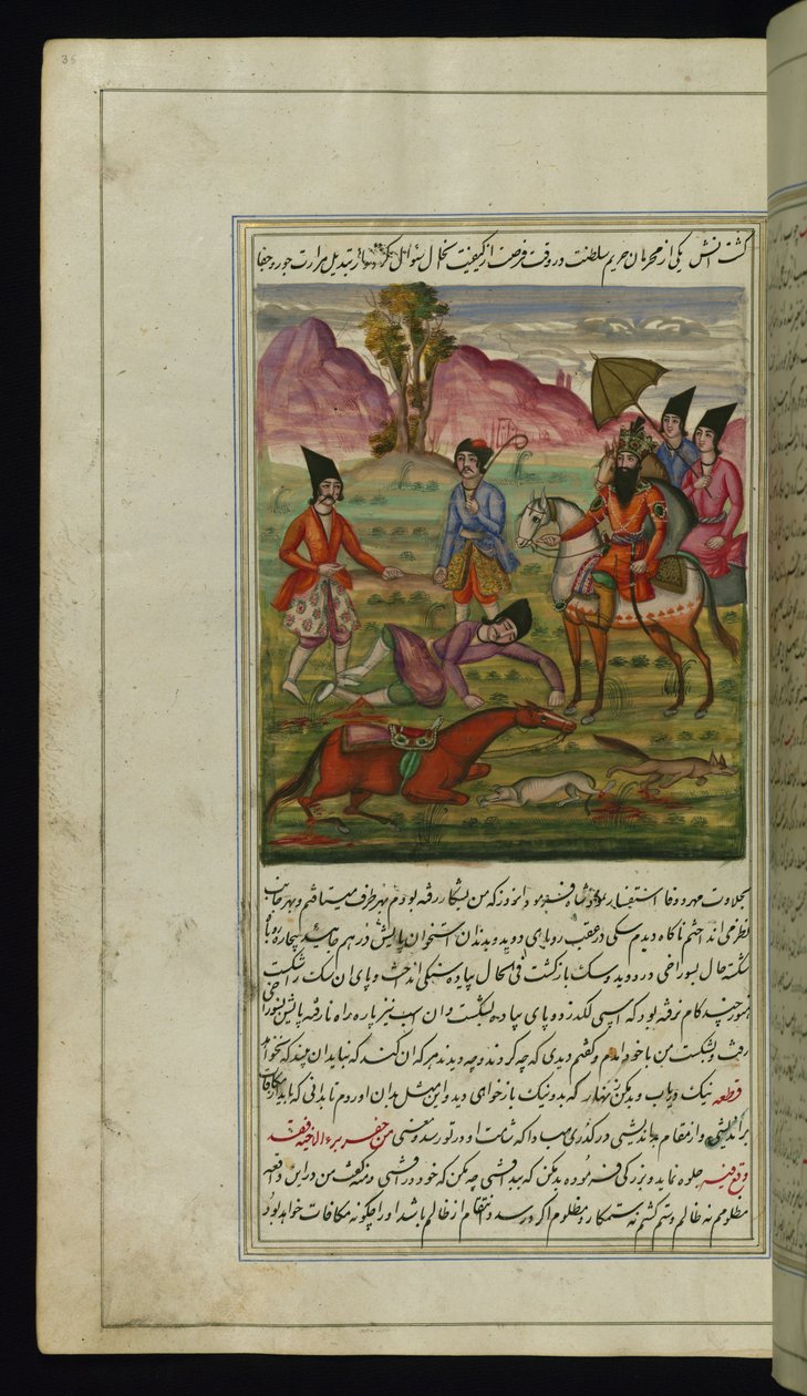 En despotisk konge, en hund, en ræv, en mand og en hest med lemlæstede ben fra Lights of Canopus af Persian School