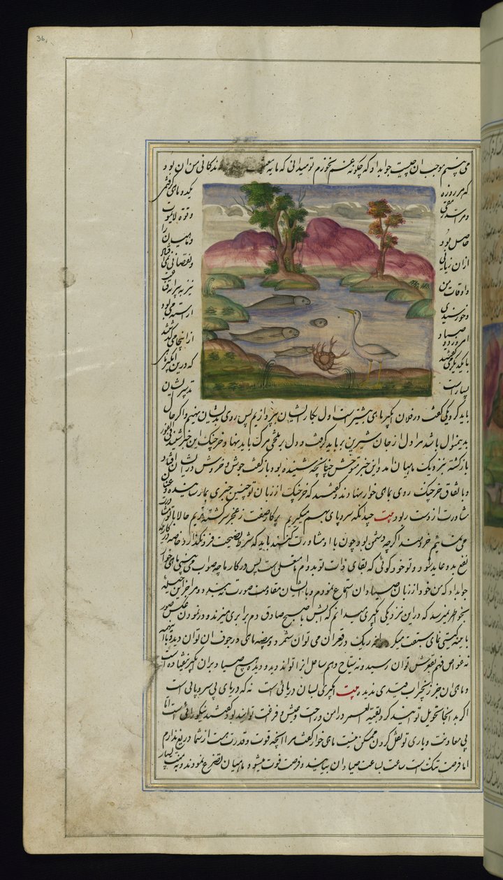 En hejre, en krabbe og en fisk fra Lights of Canopus af Persian School