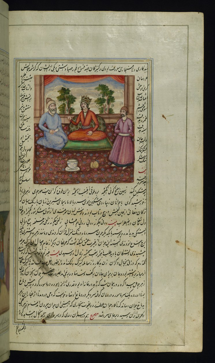 En konge og en dervish fra Lights of Canopus af Persian School