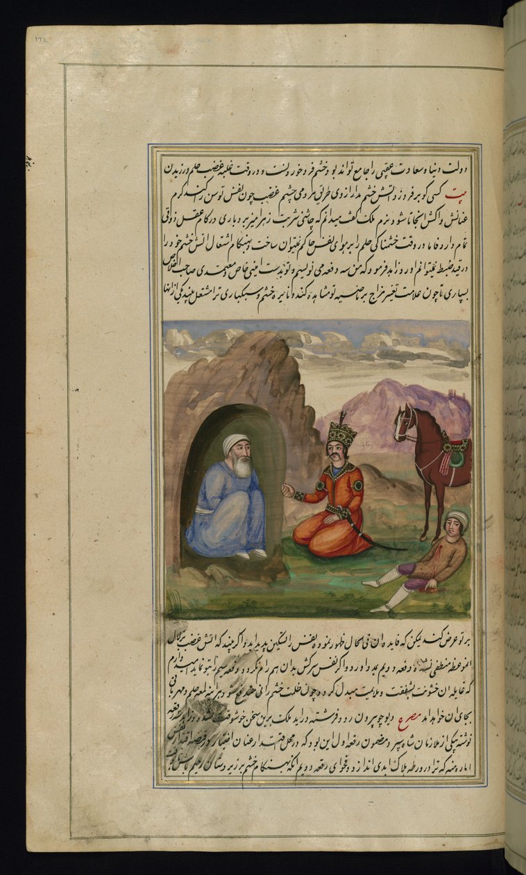 En konge og en hellig mand mødes foran en hule fra Lights of Canopus af Persian School