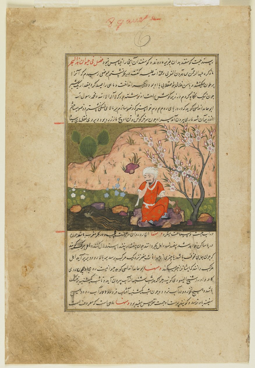 En mand ved kanten af en å, ca. 1590-1600 (ugennemsigtig akvarel, blæk og guld på papir) af Persian School