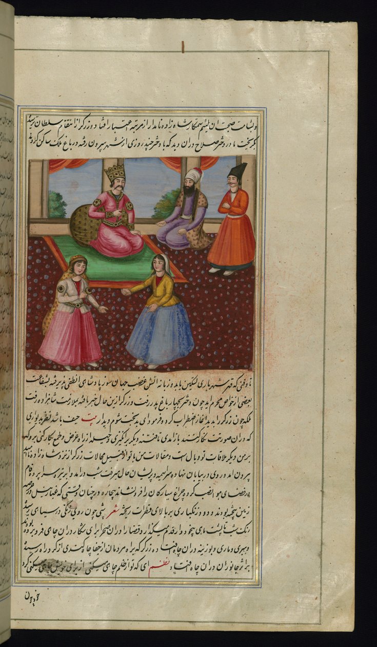 En købmandsdatter bringer sine juveler til prinsessen fra Lights of Canopus af Persian School