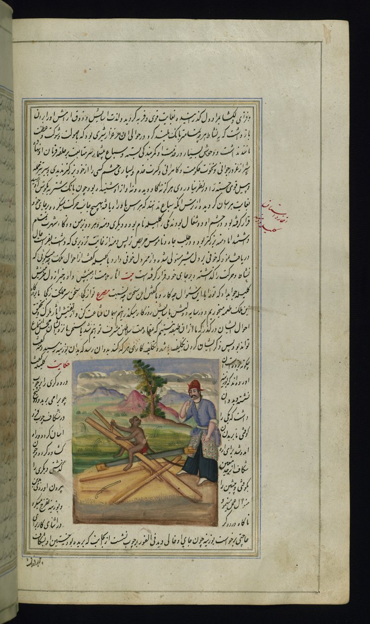 En abe og en tømrer fra Lights of Canopus af Persian School