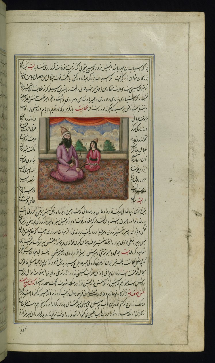 En fattig far og hans søn fra Lights of Canopus af Persian School