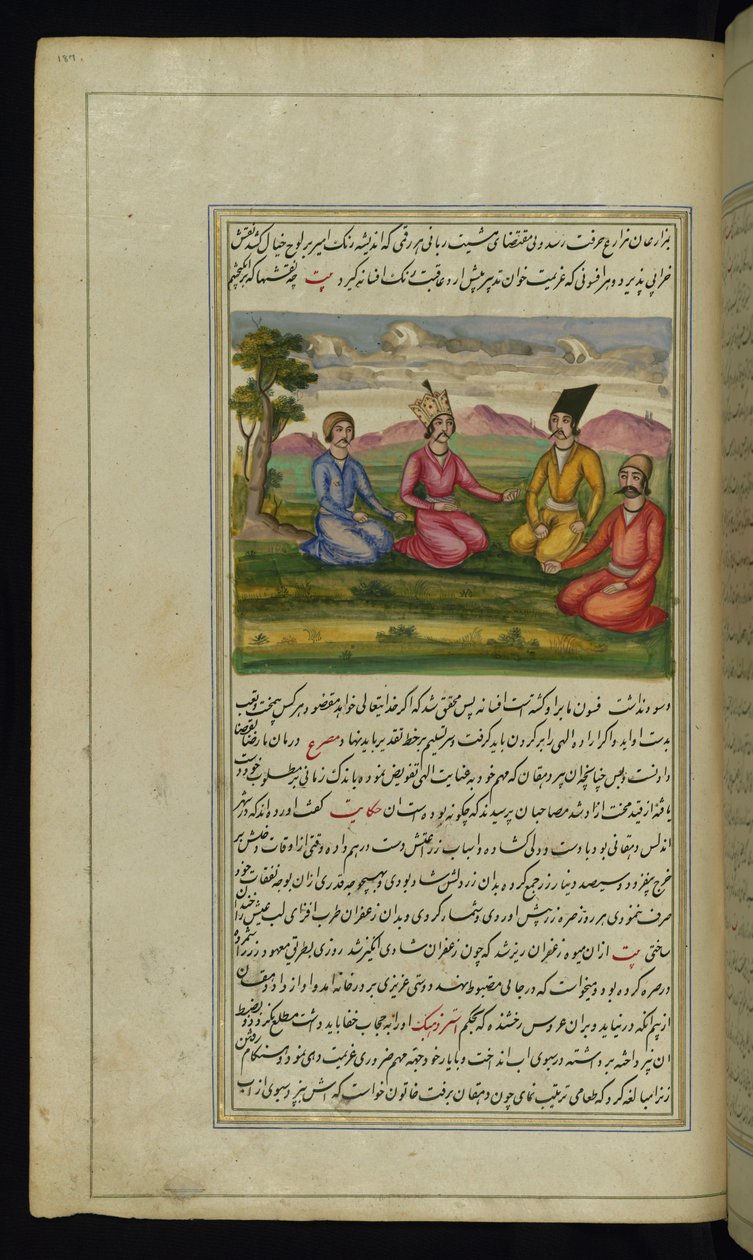 En prins med tre ledsagere fra Lights of Canopus af Persian School
