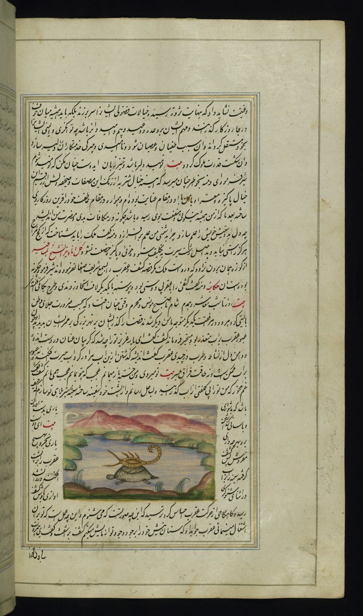 En skildpadde bærer en skorpion på ryggen over en flod fra Lights of Canopus af Persian School