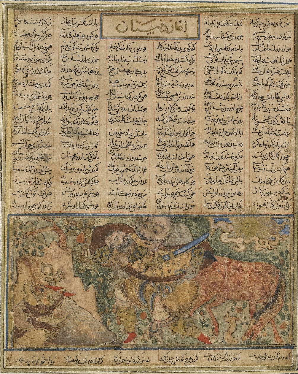 Akrvan Div forbereder sig på at hive den sovende Rustam op i havet, fra en Shahnama (Kongebogen) af Firdawsi (d.1020) (blæk, uigennemsigtig akvarel og guld på papir) af Persian School