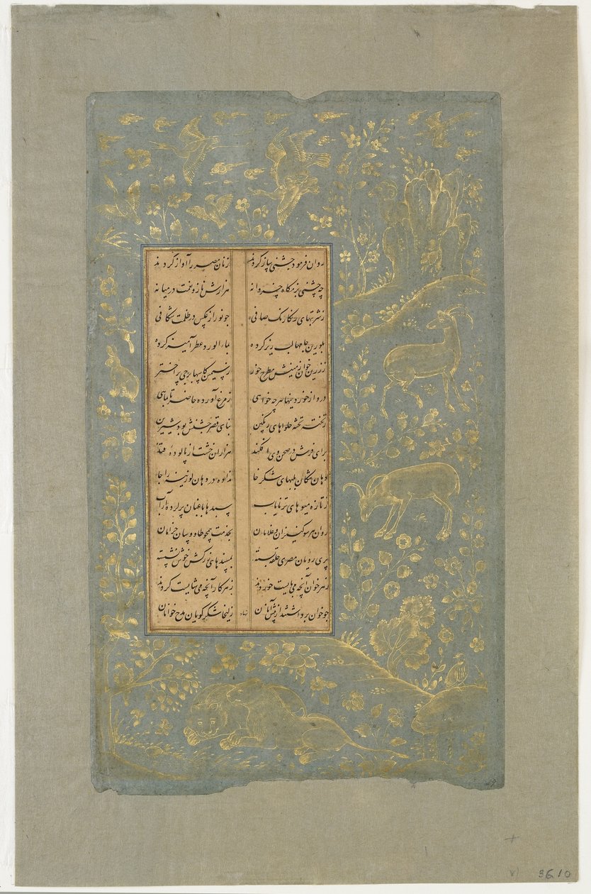 Dyr og fugle i et landskab, folio fra Yusuf u-Zulaikha af Jami (d. 1492) Qazvin, Iran, Safavid-dynasti, 1557 (blæk og guld på papir) af Persian School