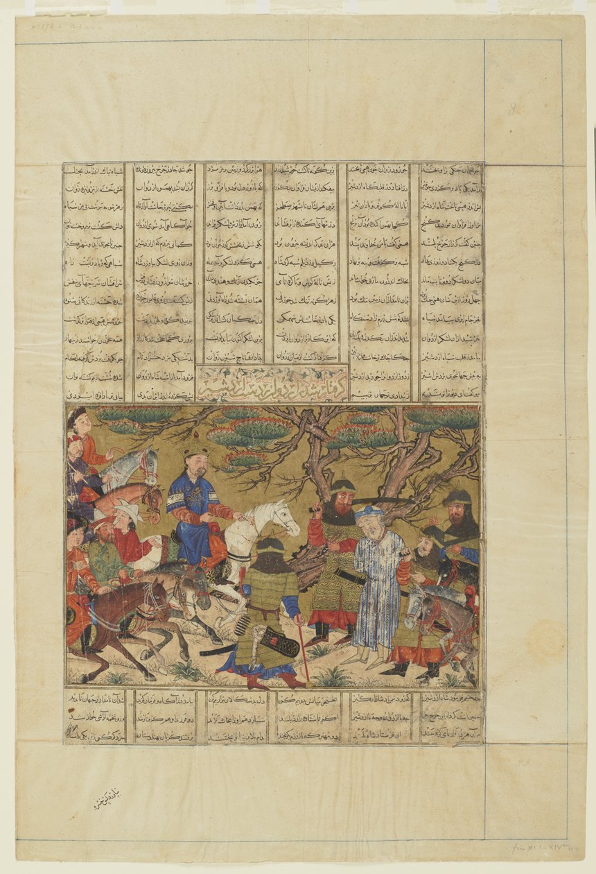 Ardashir fanger Ardavan, 1330-40 af Persian School