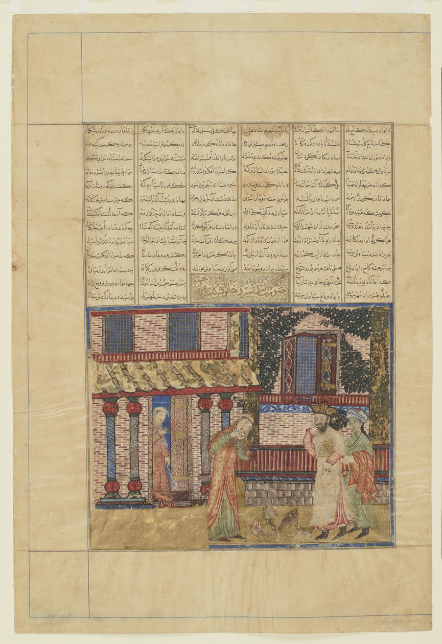 Ardashir med sin kone, der kaster giftkoppen fra en Shahnama af Persian School