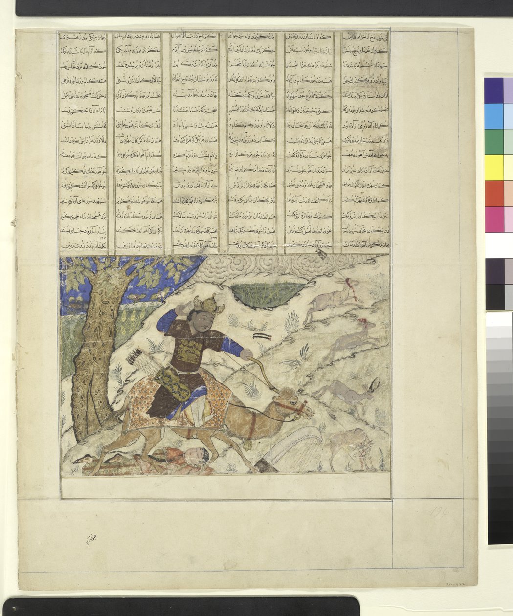 Bahram Gur jager med Azada, illustreret folio fra den store Ilkhanid Shahnama (kongernes bog) ca. 1330-40 (blæk, hvidt og guld på papir) af Persian School