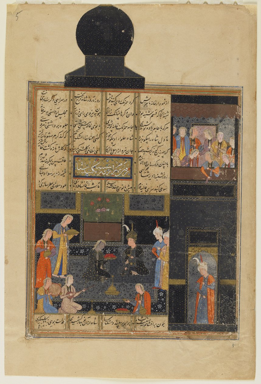 Bahram Gur og prinsessen i den sorte pavillon fra en Khamsa (kvintet) af Nizami, ca. 1550 (ugennemsigtig akvarel, blæk og guld på papir) af Persian School