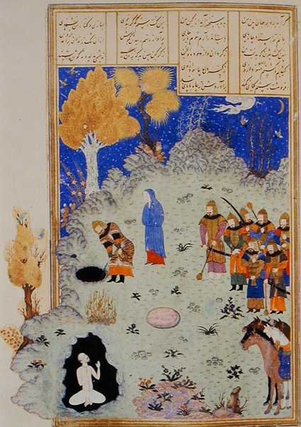 Bizham Rescued From The Pit af Rustam, illustration fra 