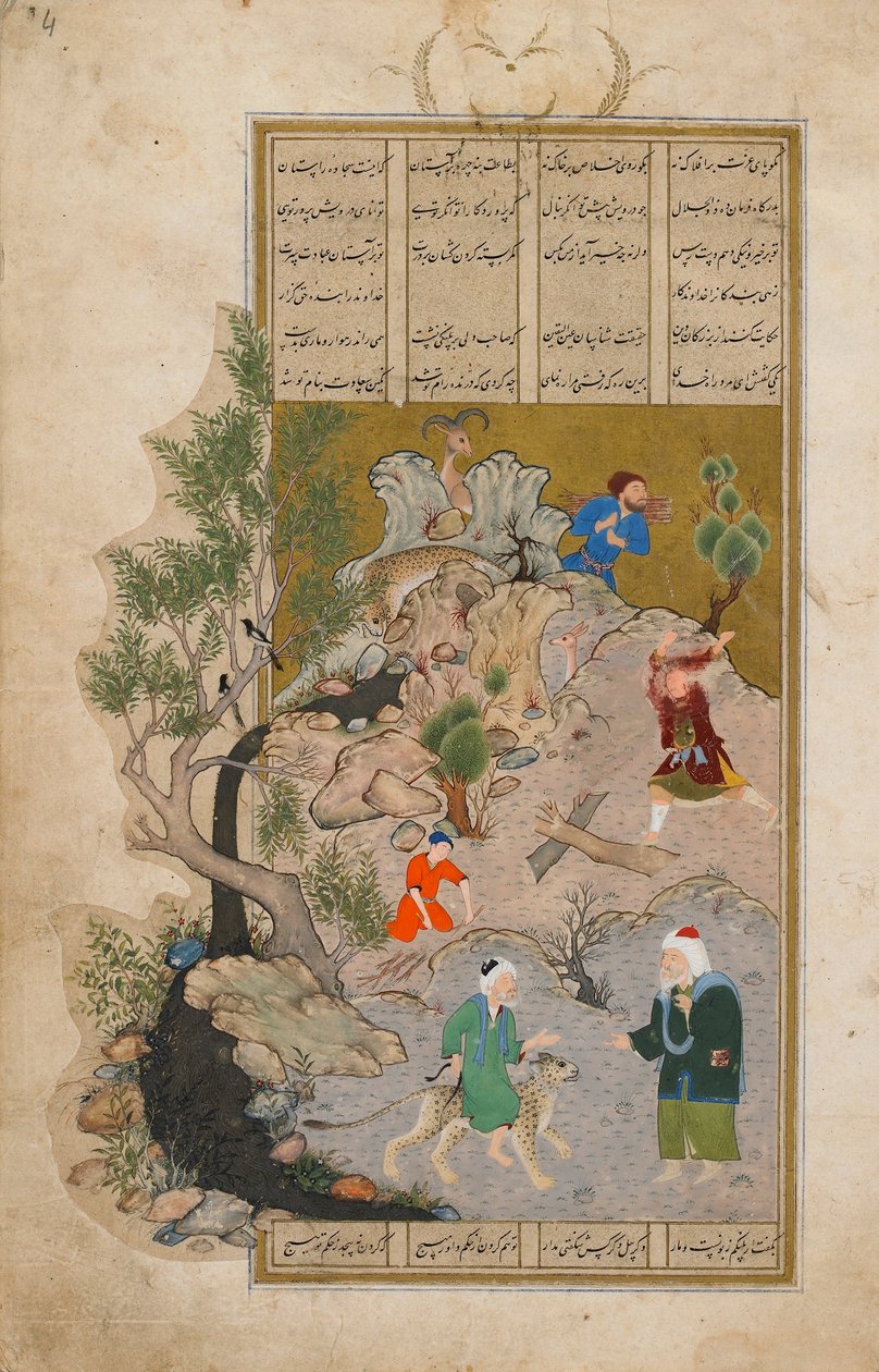 Bustan (Orchard) af Sadi (d.1292) Afghanistan, Safavid Period, 1525 (ugennemsigtig akvarel, blæk og guld på papir) af Persian School