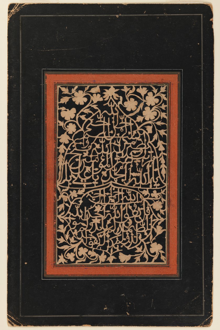 Kalligrafi (blæk & guld på papir) af Persian School