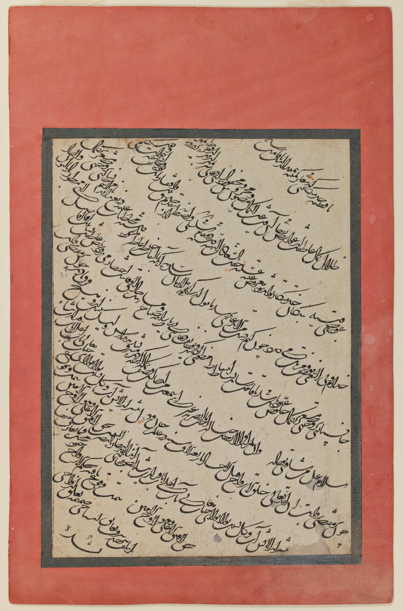 Kalligrafi (blæk på papir) af Persian School
