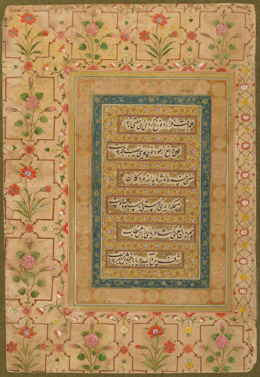 Kalligrafi fra Late Shahjahan Album, ca. 1640-50 (ugennemsigtig akvarel og guld på papir) af Persian School