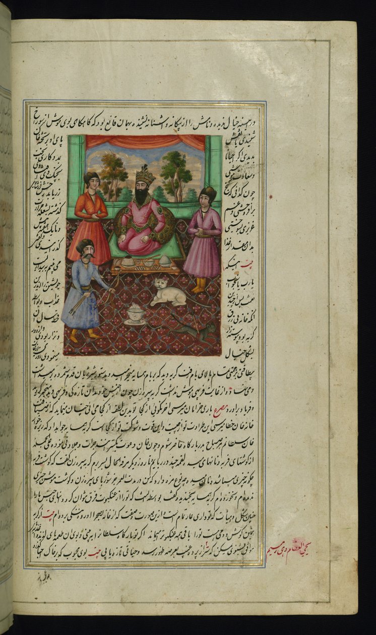 Kat målrettet af en bueskytte i en gårdhave fra Lights of Canopus af Persian School
