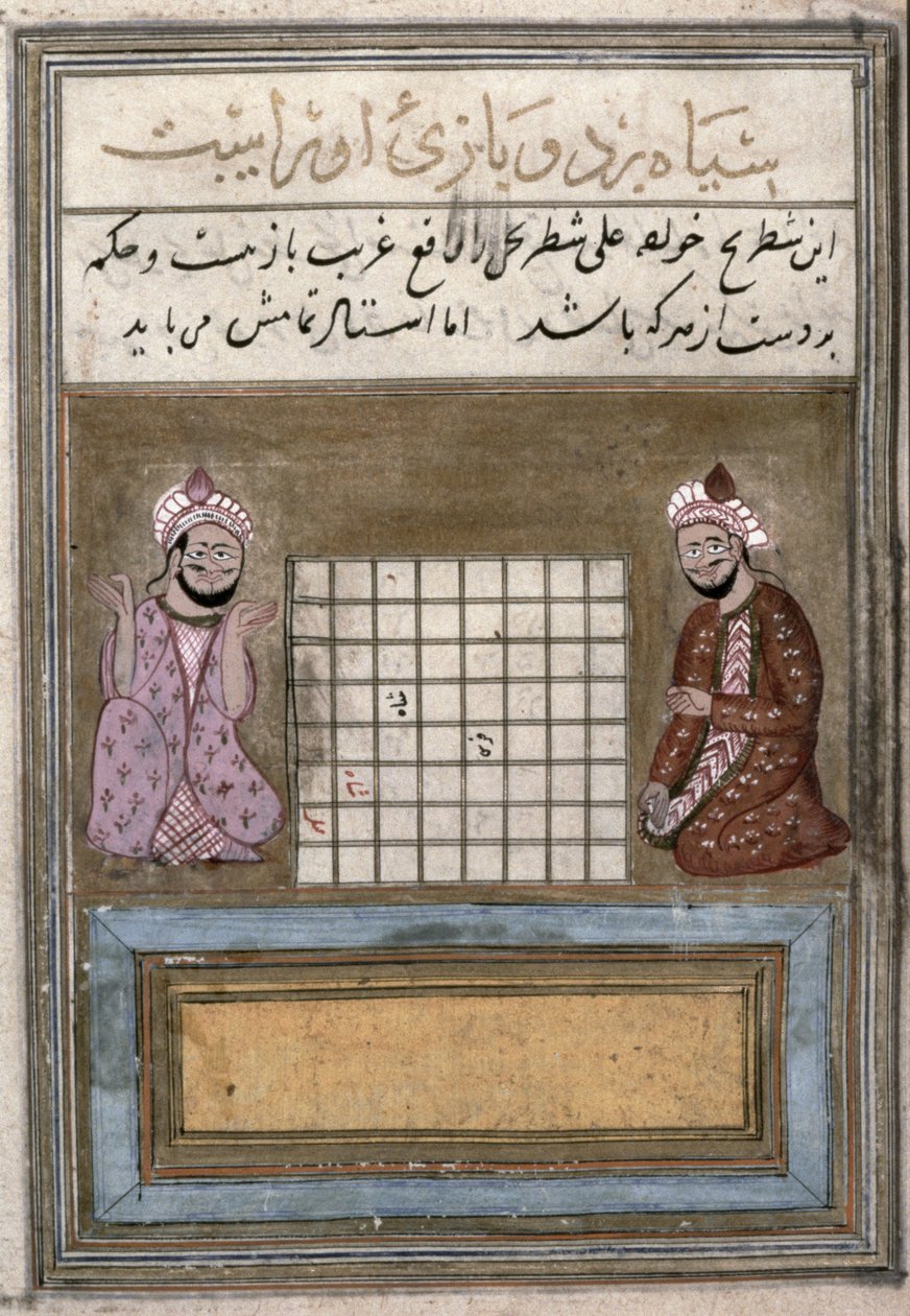 Skakspillere, side fra en afhandling om skak, tidlig Safavid, anden halvdel af det 16. århundrede (blæk på papir) af Persian School