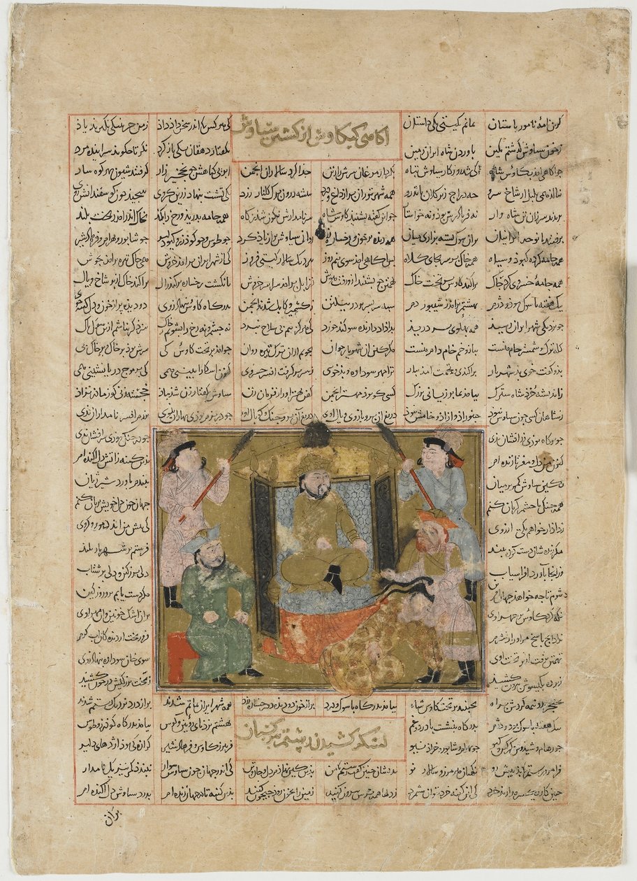 Sudabas død ved Rustams hånd, fra en Shahnama (Kongernes Bog) af Firdawsi (d.1020) (ugennemsigtig akvarel, blæk, guld og sølv på papir) af Persian School