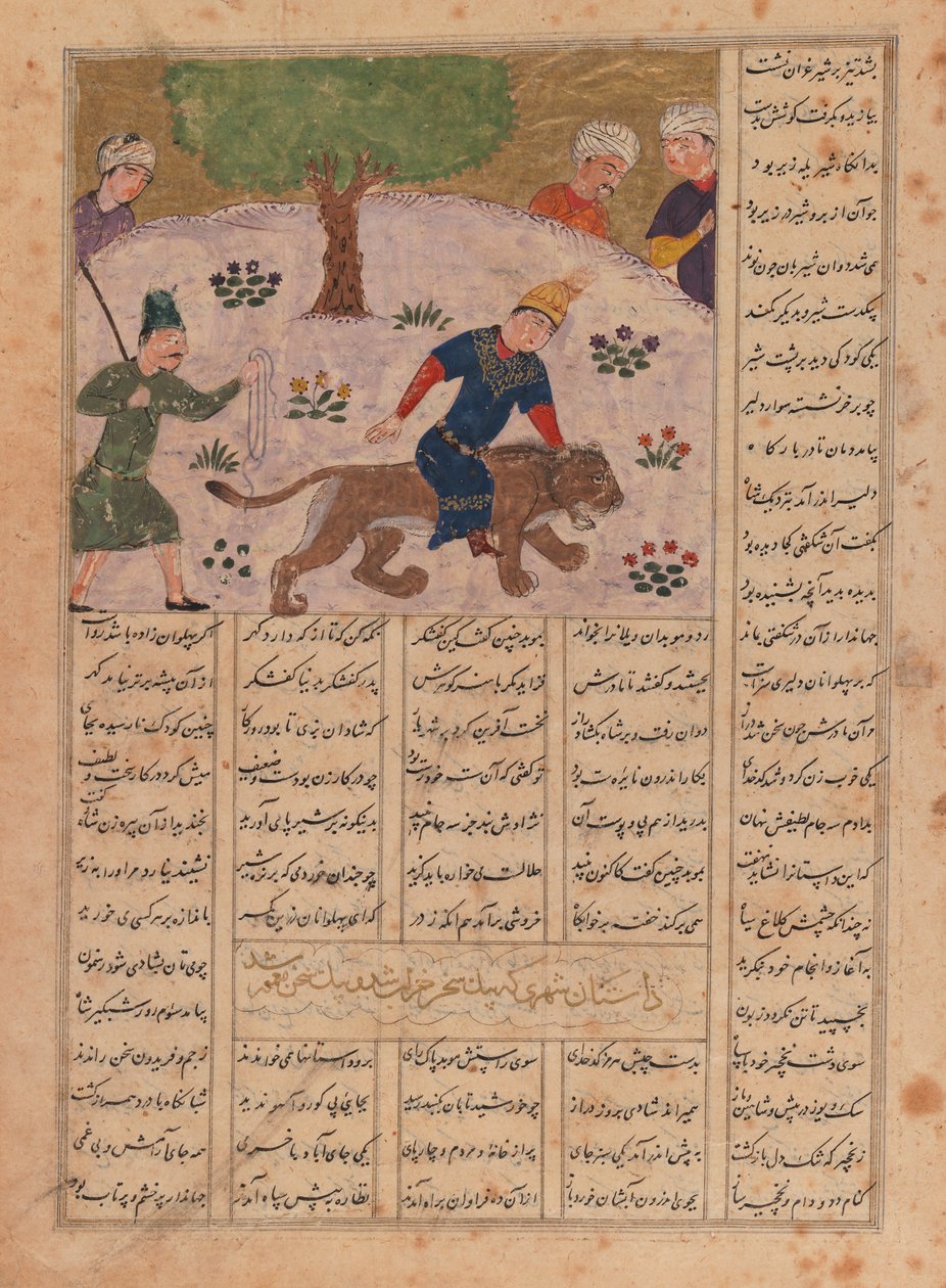 Beruset søn af en skomager monteret på Bahram Gurs Lion, folio fra et illustreret Shanama-manuskript (blæk & uigennemsigtigt wc på papir) (se også 364101) af Persian School