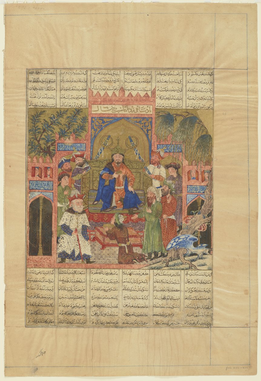 Besættelse af Shah Zav fra en Shahnama af Persian School