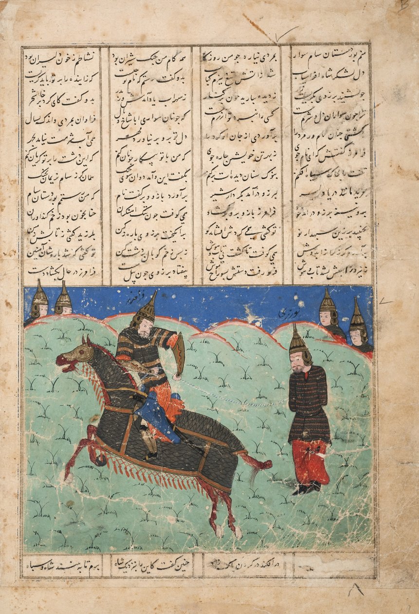 Faramarz fører Borzu til fange, ca. 1500 (ugennemsigtigt wc på papir) af Persian School