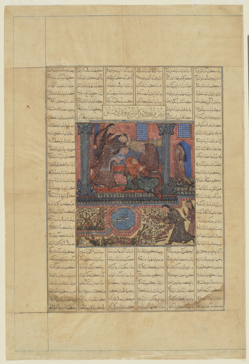 Faridun tager til Irajs palads og sørger, 1330-40 af Persian School