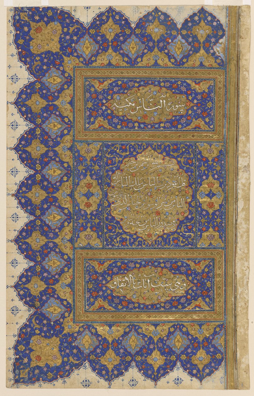 Finispiece fra en Koran, ca. 1550-75 af Persian School