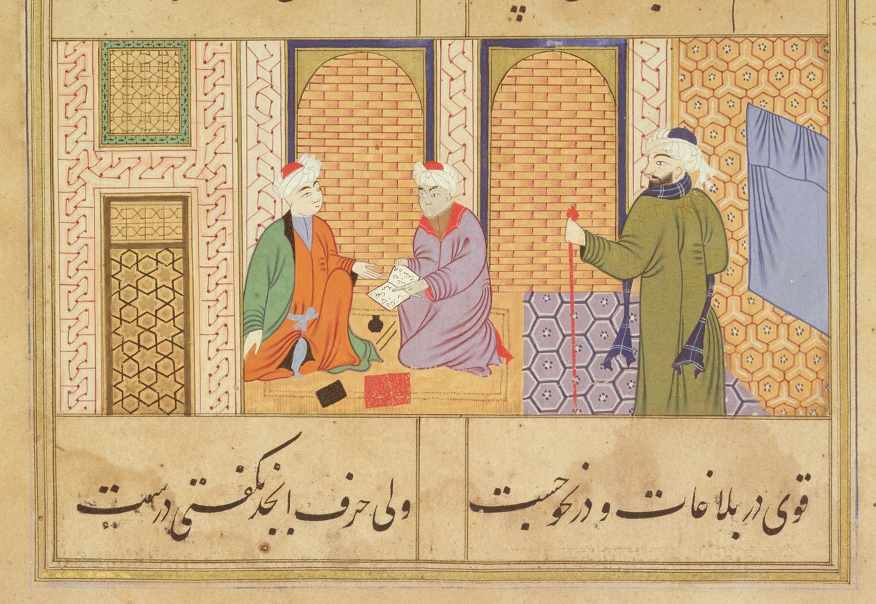 Folio 190, To personer i samtale, fra Bustan af Sadi, inskriptionen lyder Haji Mahmuds arbejde i byen Mandu, Mandu, Sultanatskolen, ca. 1500 af Persian School
